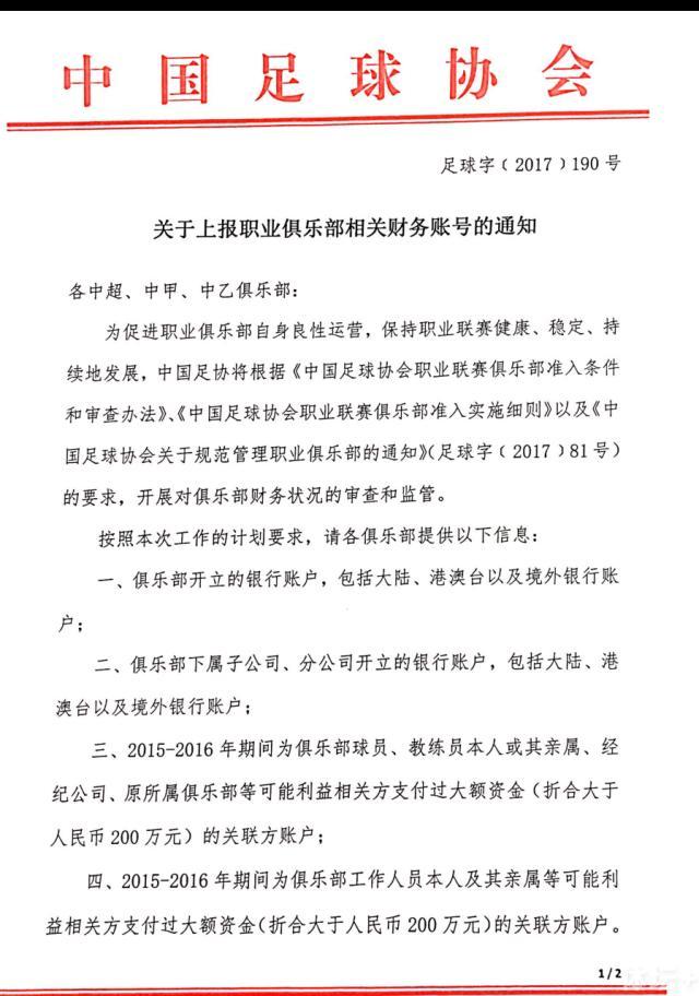 OPTA数据统计显示，切尔西是今年英超拿分最少的球队之一。